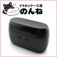 Jabra Elite 75t 充電ケースのみ 動作確認済み #013のサムネイル