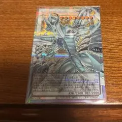 2026年最新】スターダスト・ドラゴン ヴィクテム・サンクチュアリ
