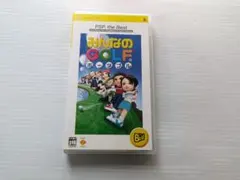 さ9247 PSP みんなのGOLF ポータブル