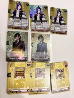 刀剣乱舞　ヴァンガード　丙子椒林剣　大倶利伽羅