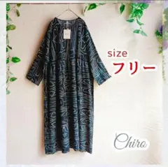 ロングワンピース　和柄　体型カバー　個性的　ゆったりサイズ　アート柄　長袖