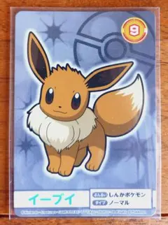 2026年最新】ポケモンメガゲットの人気アイテム - メルカリ