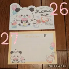 もちもちぱんだ✻バラメモ✻A6