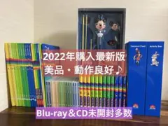 2026年最新】ディズニー英語システムステップバイステップの人気