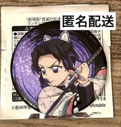 鬼滅の刃　無限城編　グリッター缶バッジ　胡蝶しのぶ