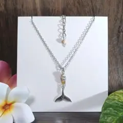 ハワイアンジュエリー❀ホエールテール ネックレス シルバー❀ホワイトNo.853