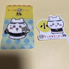 ちいかわラーメン豚 クリアカード ステッカー ハチワレ