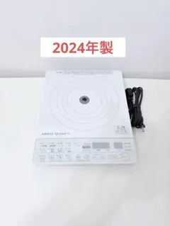 2026年最新】amway インダクションレンジの人気アイテム - メルカリ