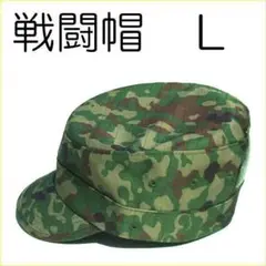 2025年最新】自衛隊 官品 帽子の人気アイテム - メルカリ