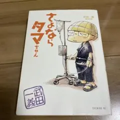 Item thumbnail for item f4b64c53-828b-4ec1-91de-a3fe5c23b1a6