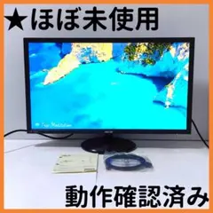 【送料無料】ASUS 4Kゲーミングモニター 28インチ VP28UQG