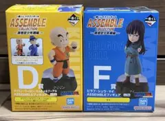 一番くじ ドラゴンボール アッセンブルコレクション　まとめ売り　2体