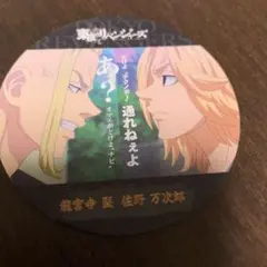 Item thumbnail for item de0a1869-57c9-4045-8c34-5752d1725fae