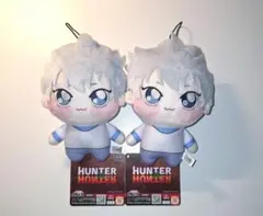 HUNTER×HUNTER キルア ちょぴぬい ぬいぐるみ 2個セット