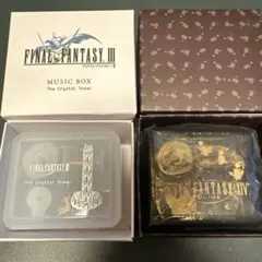 美品】 ファイナルファンタジーXI オルゴールセット レア 希少 - メルカリ