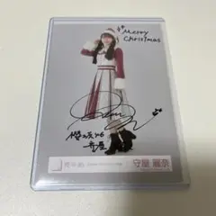 2025年最新】守屋麗奈 サインの人気アイテム - メルカリ