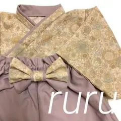 ポプリオレンジ系　ベビー袴♡70〜80