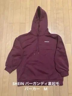 SHEIN フード付きパーカー　バーガンディ　Mサイズ