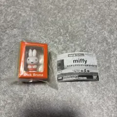 miffy ミッフィー　ミニチュアパッケージチャーム