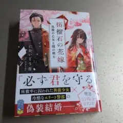 れっこ様 リクエスト 2点 まとめ商品