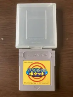 コレクションポケット　ゲームボーイソフト