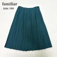 2025年最新】ファミリア160の人気アイテム - メルカリ