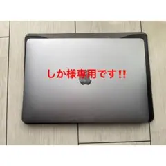 【メモリ16GB】 1TB M1チップ搭載　MacBook Air