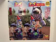 非販売品*映画館用印刷ポスターUS版:トイ・ストーリー5 限定仕様