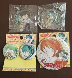 うる星やつら ラムちゃん サンキューマート 缶バッジ アクリルキーホルダー 4点