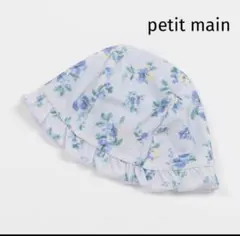 petit main 水泳帽　スイムキャップ　花柄　M プール　水遊び