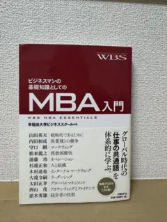 Item thumbnail for item 4dd99531-baba-4e9a-a467-b9b469b41377