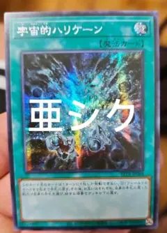 アジア】遊戯王 生ける屍の呼び声 プリズマ 1枚 中国語版 海外 - メルカリ
