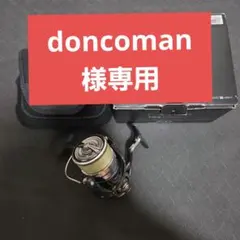 ダイワ SLP WORKS FC2500-C - メルカリ