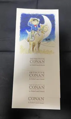 名探偵コナン コナン探偵社限定 原画 オリジナルポストカード 4枚