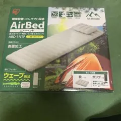 エアーベッド マットレス