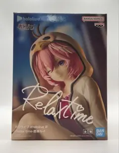 ホロライブ #hololive IF -Relax time-鷹嶺ルイ