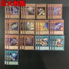 ブルーアイズデッキ　値段交渉バラ売り可 明日15:00〆【値段交渉可】遊戯王 青眼デッキパーツ 11枚セット LOCR
