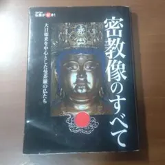 Item thumbnail for item 1ed8a9cc-8084-4d84-87f5-d62559b74dc0