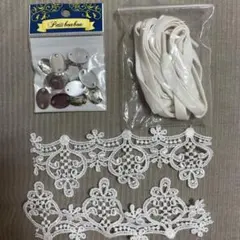 Petit bonbon 手芸素材セット レース リボン パーツ　紐