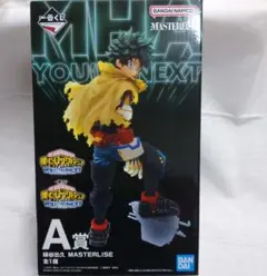 僕のヒーローアカデミア　一番くじ　MASTERLISE 緑谷出久フィギュア