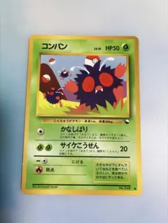 コンパン ● 拡張シート第3弾(緑版) コンパン ○ 拡張シート第3弾(緑版) - メルカリ
