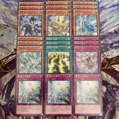 正月セール！　 遊戯王　竜星　デッキパーツ