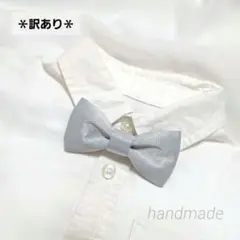 キッズ 蝶ネクタイ リボン シルバー グレー 卒園式 入園式 ハンドメイド