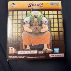 一番くじ ワンピース 百獣海賊団 飛び六胞D賞 ササキ フィギュアのサムネイル