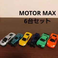 2025年最新】モーターマックスの人気アイテム - メルカリ