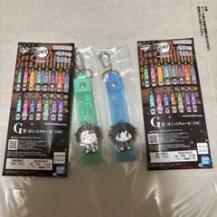 鬼滅の刃 一番くじ ぽこっとちゃーむ 冨岡義勇 竈門炭治郎 2個セット