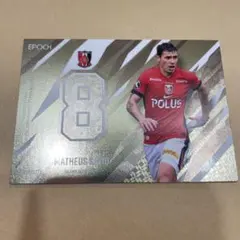 エポック　Jリーグカード　マテウスサヴィオ　24/24 浦和レッズ