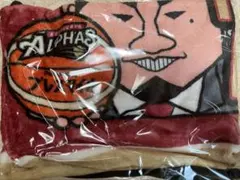 ★未使用未開封！2024-25 越谷アルファーズ 安齋HC 特典ブランケット★