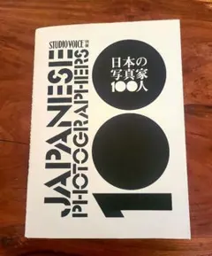 Item thumbnail for item 81cb24c6-bb35-41ea-9a3d-ca785ad2cdc5