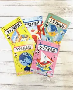 2026年最新】ラジオ英会話 2024 cdの人気アイテム - メルカリ